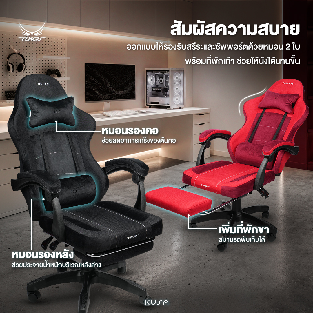 เก้าอี้เกมมิ่ง TENGUGAMINGGEARS รุ่น KUSANAGI (CH-KS-F-LG) สีเทา เบาะผ้า